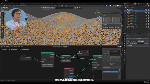 Blender动态粒子特效进阶课 (英文课程中文字幕)