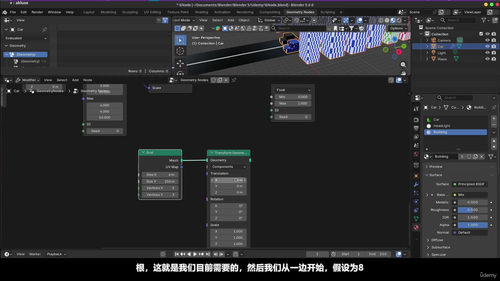 Blender精通路线图2026：从零基础到高手 (英文课程中文字幕)