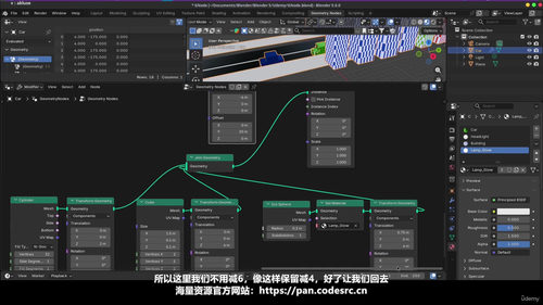 Blender精通路线图2026:从零基础到高手 (英文课程中文字幕)
