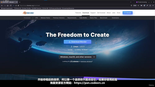 Blender精通路线图2026:从零基础到高手 (英文课程中文字幕)