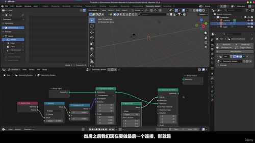 Blender精通路线图2026:从零基础到高手 (英文课程中文字幕)