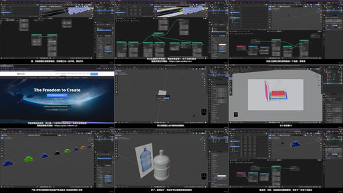 Blender精通路线图2026:从零基础到高手 (英文课程中文字幕)