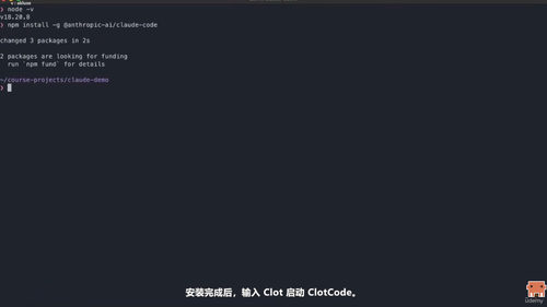 Claude Code七天实战课 (英文课程中文字幕)