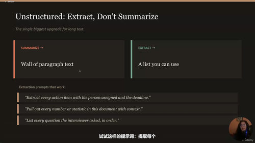 Claude高效提问与工作流实战 (英文课程中文字幕)