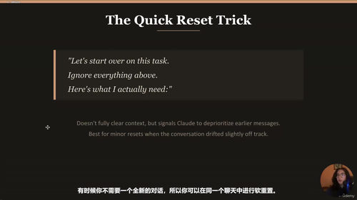 Claude高效提问与工作流实战 (英文课程中文字幕)