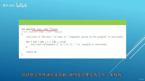 C++20中级编程进阶课程