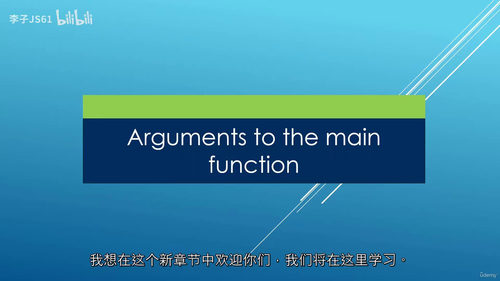 C++20中级编程进阶课程