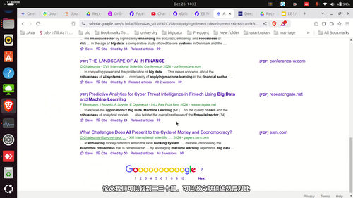 EB2 NIW EB1A 移民档案构建与研究策略实战指南 (英文课程中文字幕)