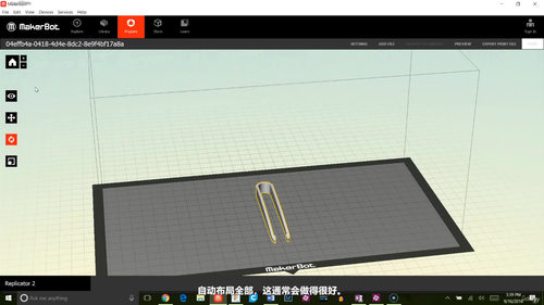 Fusion 360 3D打印设计实战课 (英文课程中文字幕)