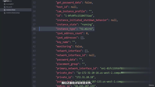 Terraform与AWS云基础设施管理实战 (英文课程中文字幕)