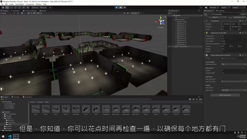C# procedural 随机地牢生成器(基于 Unity