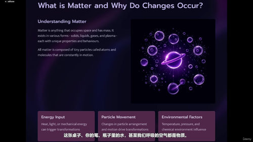 化学反应与方程式 (英文课程中文字幕)