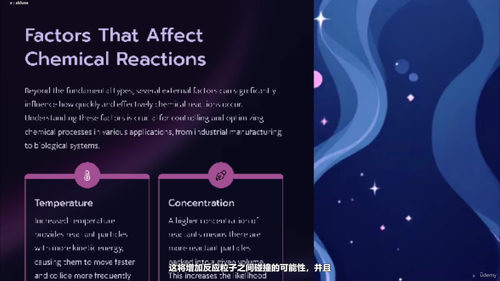 化学反应与方程式 (英文课程中文字幕)