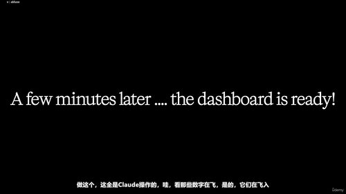 用Claude AI让报表制作快人一步 (英文课程中文字幕)