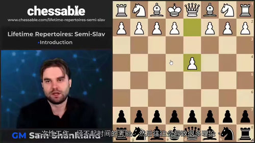 无懈可击的半斯拉夫防御：应对 1.d4 的完整终身棋路  (