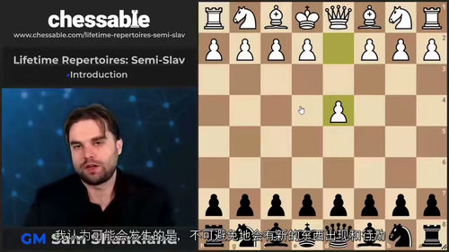 无懈可击的半斯拉夫防御:应对 1.d4 的完整终身棋路 (