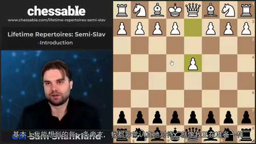无懈可击的半斯拉夫防御:应对 1.d4 的完整终身棋路 (