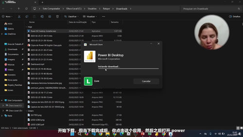 一小时精通Power BI：77分钟带你从零基础到实战高手 (英文课程中文字幕)