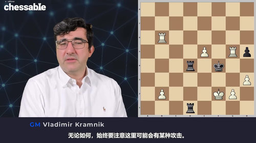 [中文配音]弗拉基米尔·克拉姆尼克教你进攻