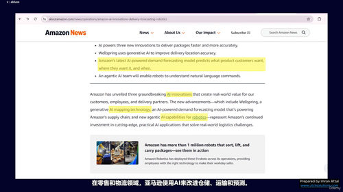 AI工作应用:面向非技术专业人员的智能办公指南 (英文课程中文字幕)
