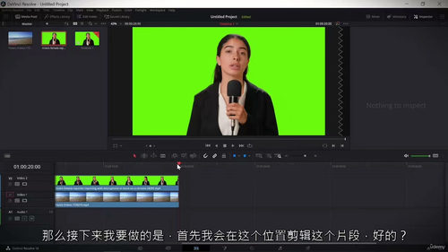 DaVinci Resolve 实战教程