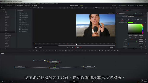 DaVinci Resolve 实战教程