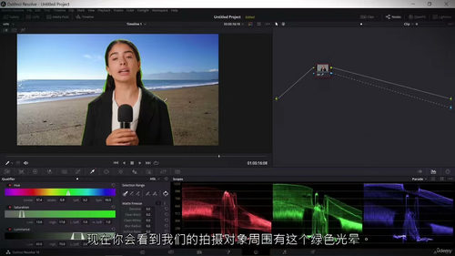 DaVinci Resolve 实战教程