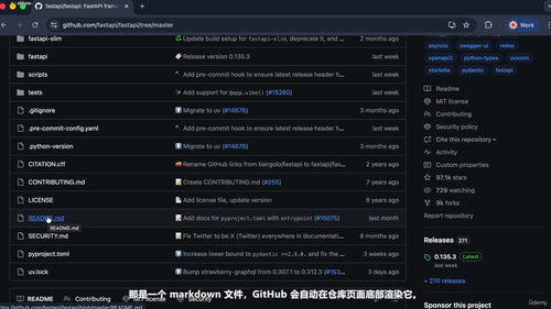 Git与GitHub入门:全程实操教程 (英文课程中文字幕)
