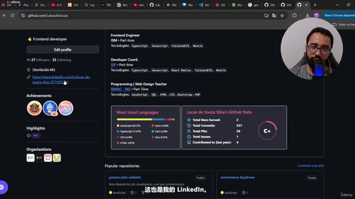 全栈Web开发:从零基础到你的第一份工作 (英文课程中文字幕)