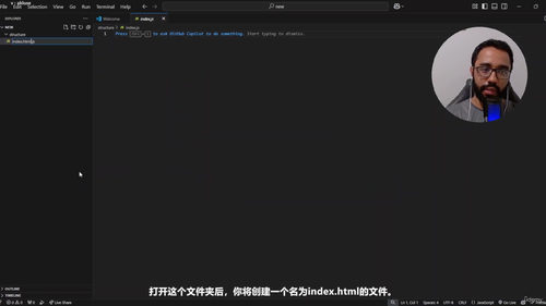 全栈Web开发:从零基础到你的第一份工作 (英文课程中文字幕)