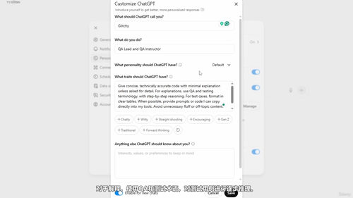 用ChatGPT和GitHub Copilot玩转AI驱动测试 (英文课程中文字幕)