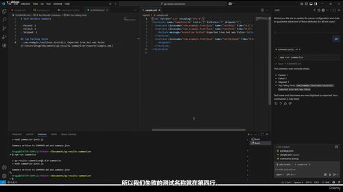 用ChatGPT和GitHub Copilot玩转AI驱动测试 (英文课程中文字幕)