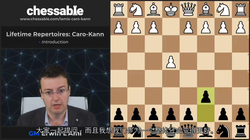 [中字] 国际象棋卡罗 - 康防御：L Ami（中文字幕英文