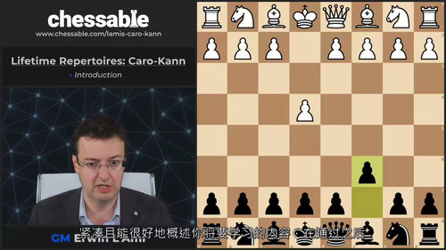 [中字] 国际象棋卡罗 - 康防御：L Ami（中文字幕英文
