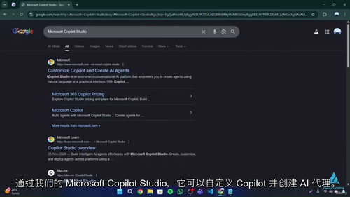 Microsoft Copilot Studio完全指南:从