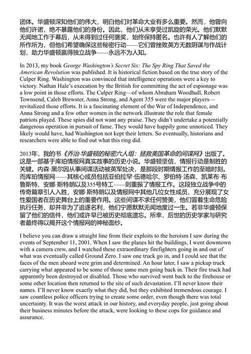 全美爱国主义 蕾切尔·坎波斯-达菲 (中英对照电子书)
