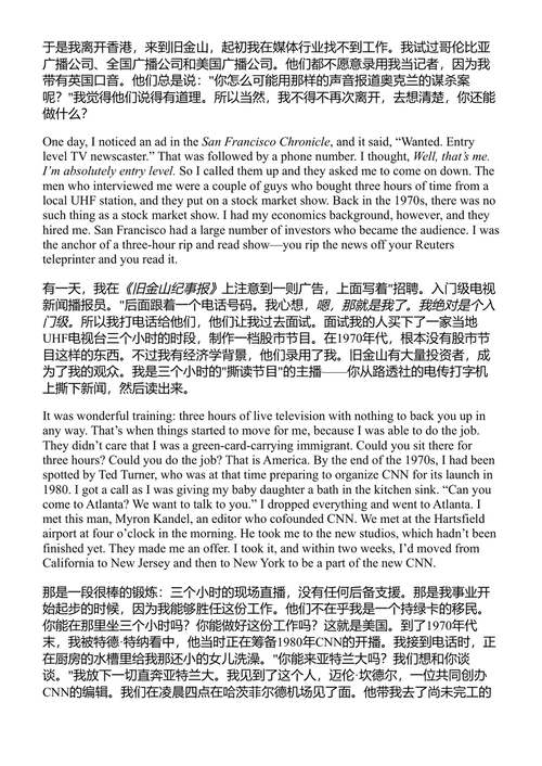 全美爱国主义 蕾切尔·坎波斯-达菲 (中英对照电子书)