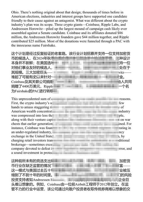 公共善的危机 克里斯·墨菲 (中英对照电子书)
