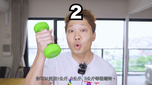 7 天哑铃塑形计划:呼吸与体态雕琢完美身形 (中文字幕英文视