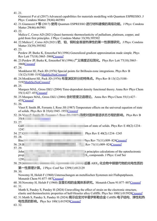 半导体技术的最新进展 V. K. 贾因、O. P. 辛哈等 (中英对照电子书)