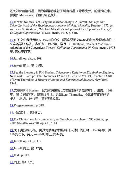 反对方法 保罗·费耶阿本德 (中英对照电子书)