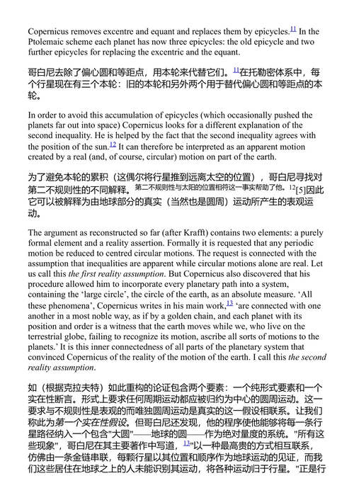 反对方法 保罗·费耶阿本德 (中英对照电子书)