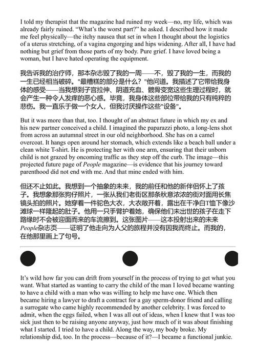 名声成疾 莉娜·邓纳姆 (中英对照电子书)