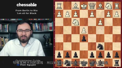 国际象棋中局实战课程