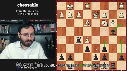 国际象棋中局实战课程