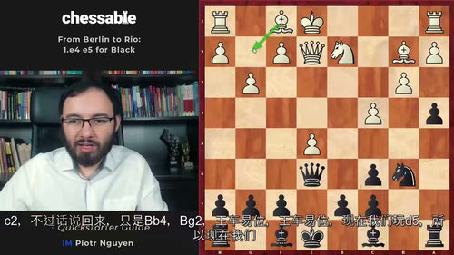 国际象棋中局实战课程