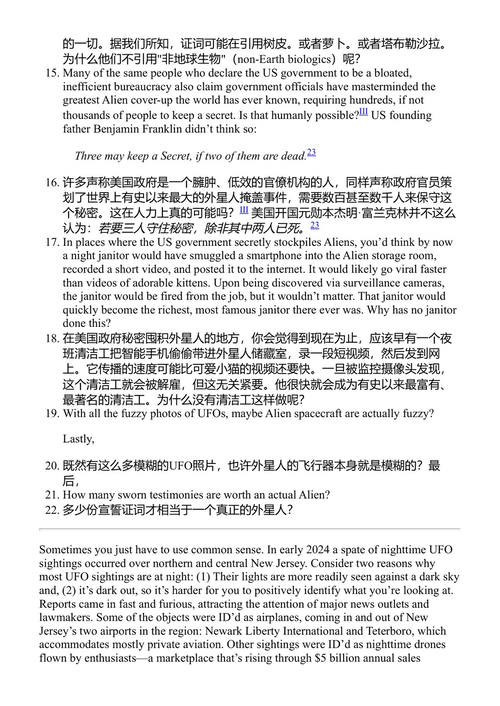 带我去见你们的首领 尼尔·德格拉斯·泰森 (中英对照电子书)