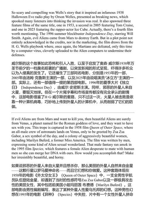 带我去见你的首领 尼尔·德格拉斯·泰森 (中英对照电子书)