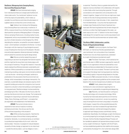 建筑空间 2026年5月 第702期 (英文期刊)