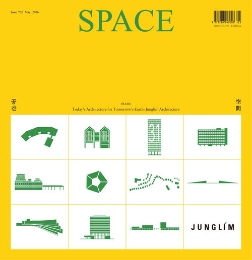建筑空间 2026年5月 第702期 (英文期刊)